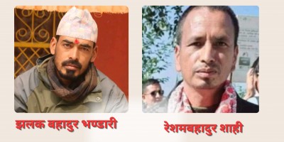 स्थानीय तह उप-निर्वाचन :  दैलेखमा कांग्रेसले टुंगो लगायो उम्मेदवार